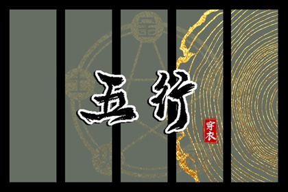 老皇历查询_择吉老皇历_择吉皇历